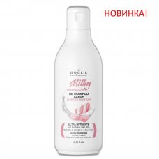 Brelil (Брелил) Шампунь BB CANDY (MILKY SENSATION BB SHAMPOO GOURMAND CANDY) 250 мл