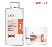 BRELIL PROFESSIONAL - REPAIR AMINO TREATMENT - ВОССТАНАВЛИВАЮЩАЯ ЛИНИЯ