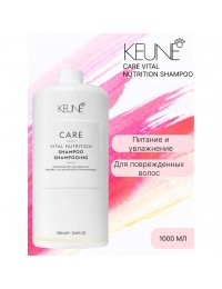 Keune (Кене) Шампунь «Основное питание» (Care Vital Nutrition Shampoo), 1000 мл