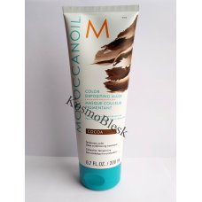 Moroccanoil (Морокканойл)Color Depositing Mask Cocoa  (Тонирующая Маска для Волос Какао) 200 мл