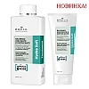 BRELIL PROFESSIONAL - HYDRA SOFT AMINO TREATMENT - УВЛАЖНЯЮЩАЯ ЛИНИЯ