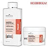BRELIL PROFESSIONAL - REPAIR AMINO TREATMENT - ВОССТАНАВЛИВАЮЩАЯ ЛИНИЯ