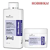 BRELIL PROFESSIONAL - SILVER BLONDE AMINO TREATMENT - ДЛЯ СВЕТЛЫХ И СЕДЫХ ВОЛОС