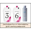 LEBEL  ОКСИДЫ  и  ПОРОШОК
