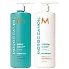 MOROCCANOIL - Профессиональные объемы