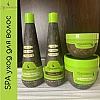 MACADAMIA для всех типов волос