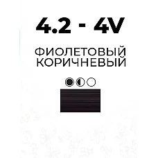 Artego ( АРТЕГО ) 4.2 - 4V Violet Brown / Фиолетовый коричневый BEAUTY FUSION, 100 мл Artego ( АРТЕГО ) 4.2 - 4V Violet Brown / Фиолетовый коричневый BEAUTY FUSION, 100 мл