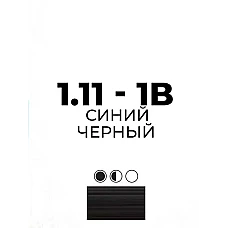 Artego ( АРТЕГО ) 1.11 - 1B Blue Black / Синий черный BEAUTY FUSION, 100 мл