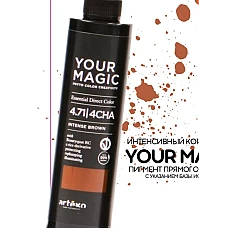 Artego (Артего) 4.71 – 4CHA НАСЫЩЕННО КОРИЧНЕВЫЙ Краситель прямого действия / INTENSE BROWN Your Magic 200 мл Artego (Артего) 4.71 – 4CHA НАСЫЩЕННО КОРИЧНЕВЫЙ Краситель прямого действия / INTENSE BROWN Your Magic 200 мл